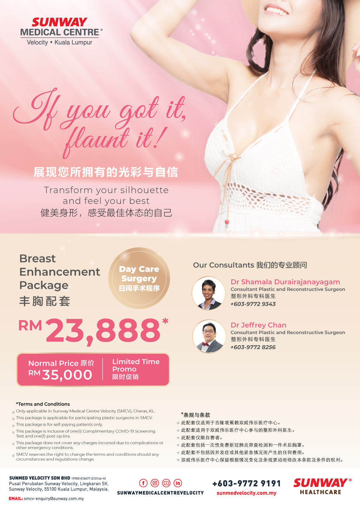 Breast Enhancement Package