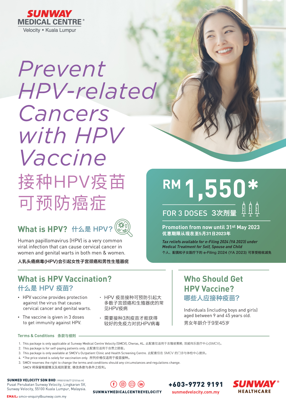 hpv vaccine pris 2021